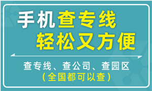 内江锦宏通物流